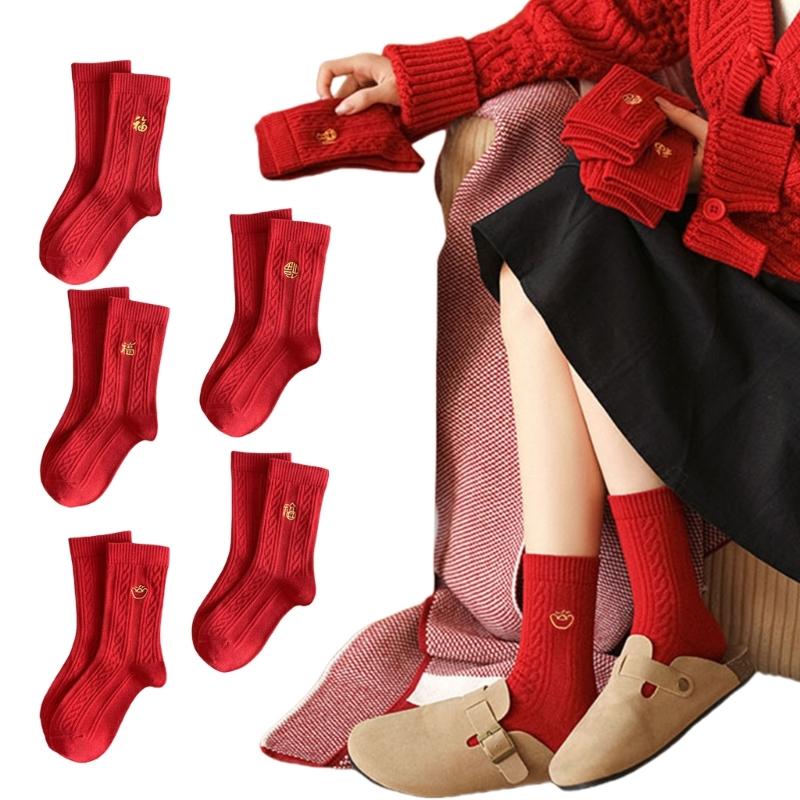 Chinese New Year Ankle Socks Soft Cotton Breathable for Women Girls Wedding New Year Celebration Party Decorations