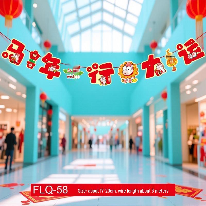 Chinese New Year Year of the Horse Paper Banner Set