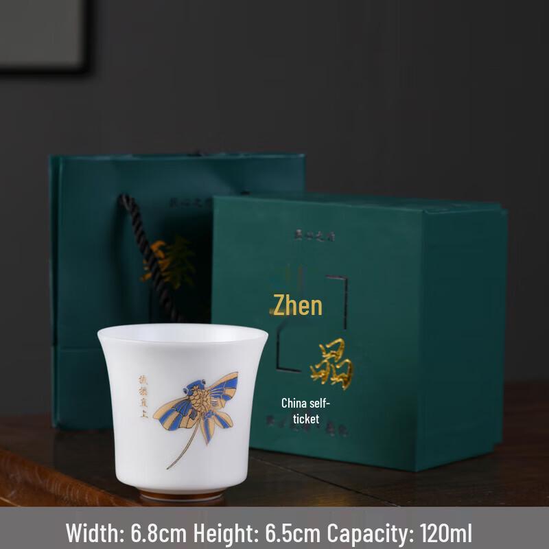 

Gilded White Porcelain Flared Rim Tea Cup Gift Set