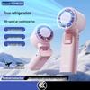 VENIDER Tragbarer Halbleiter-Kühlventilator