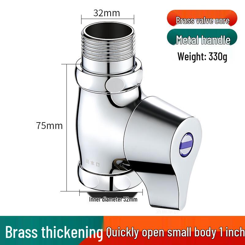 Guxin Quick-Opening Squatting Pan Flush Valve 1 inch