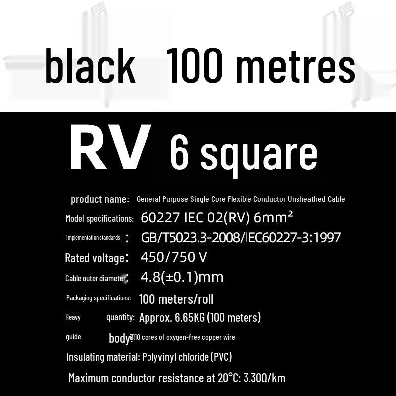 Pure Copper RV Electronic Wire - 0.3 To 1 Sq Mm, Flexible Single Core for Machine Equipment Connections
