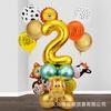 Forest Animal Aluminum Foil First Birthday Decoration Scene Arrangement Latex Balloon Set