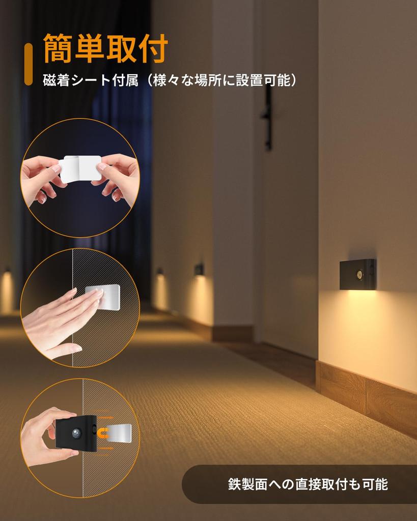 Capteur de Mouvement WILLED Intérieur Chaud USB Sans Fil LED Veilleuse Automatique pour et Entrées de Lumière, Blanc, Rechargeable, Requis, Lumière, Capteur,