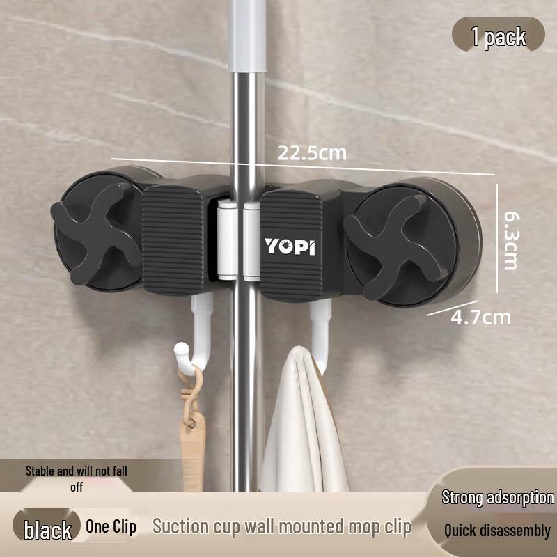 

ZNMW Wall Mounted Suction Cup Mop and Broom Holder (2-Pack)