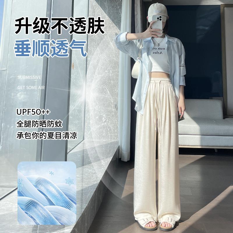Ice silk wide-leg pants women's summer thin high-end drape narrow version straight acetate satin pants