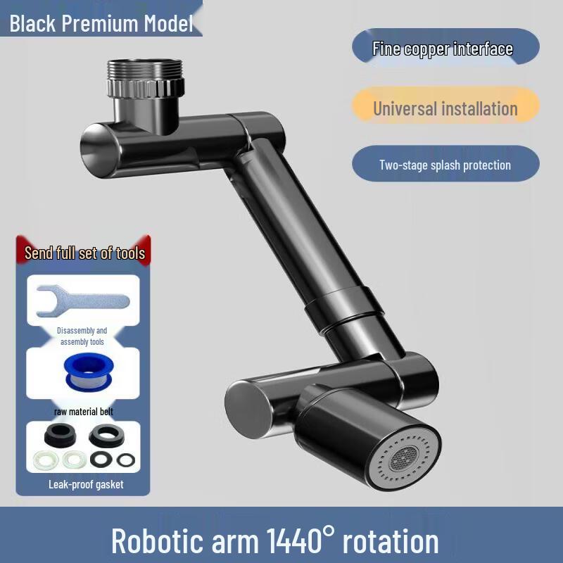 

Universal Rotatable Faucet Extension Arm