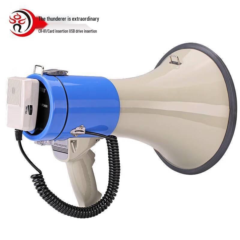 Lei Gong Wang CR-81 50W Megaphone Speaker CN Plug (adapter Included)