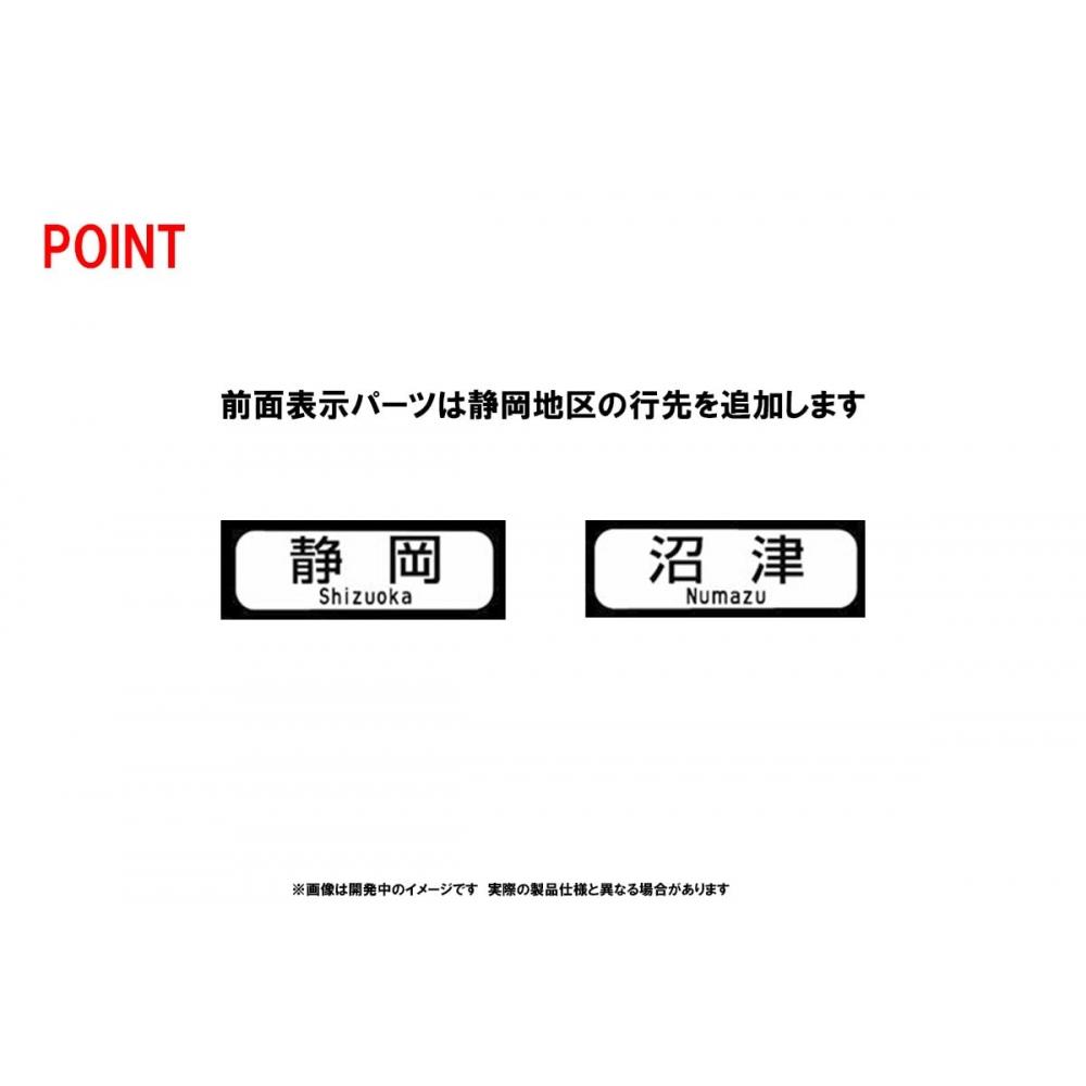 TOMIX N Gauge JR Серия 313 8000 Набор Central Liner 98488 Железнодорожная модель поезда — фото 2