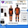 Men's Winter Warmth Set - Rechargeable, Full-Body Heating, Constant Temperature, Round Neck, Fleece-Lined Base Layer.