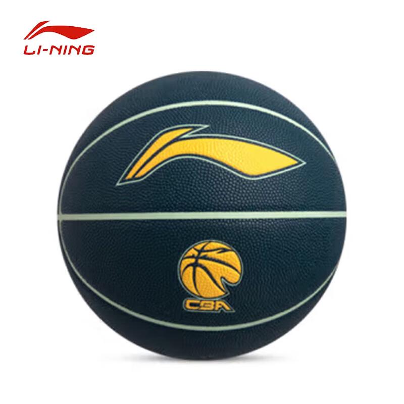 

Li-Ning Elite Moisture-Wicking Competition Basketball