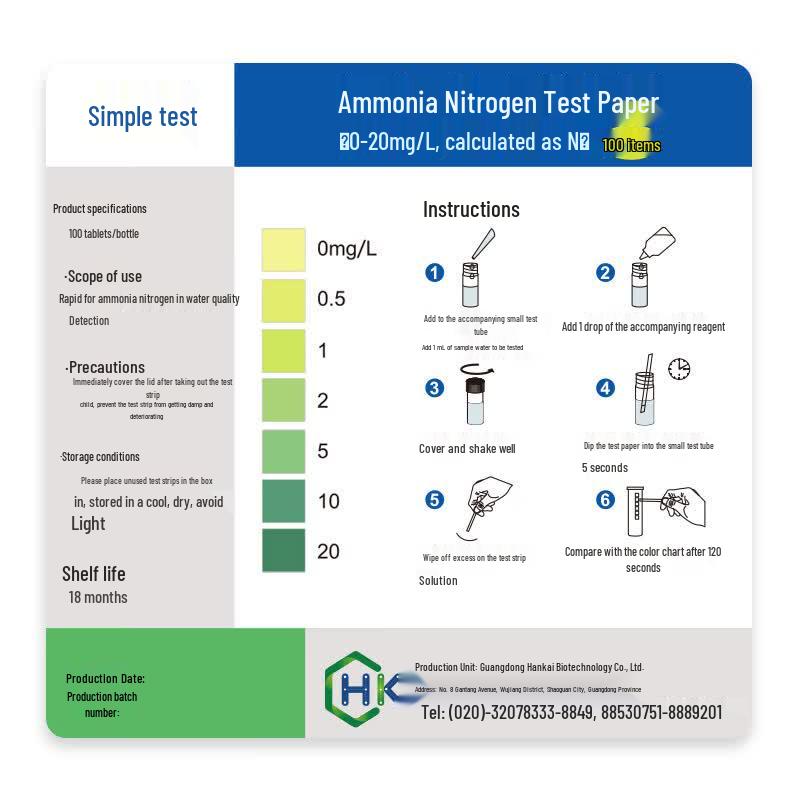 HuanKai Ammonia Nitrogen Test Strips