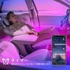 NOVSIGHT Car LED Strip 72 Car Illumination for Interior High 8 RGB Ambient Starry Sky Remote App Timer Music Sound Recognition Light, LEDs,