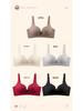 Women's Seamless Push-Up Bra - Soft, Supportive, Anti-Sagging, Wire-Free, Small Chest Enhancement, Side-Smoothing Design
