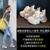 0098-188 Thick-soled inner height increase mesh breathable explosive dad shoes women's 2025 autumn muffin soft-soled casual shoes