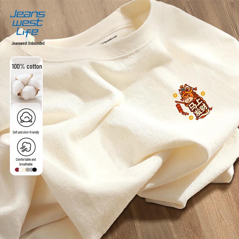 

Мужская праздничная хлопковая футболка с коротким рукавом Jeanswest L