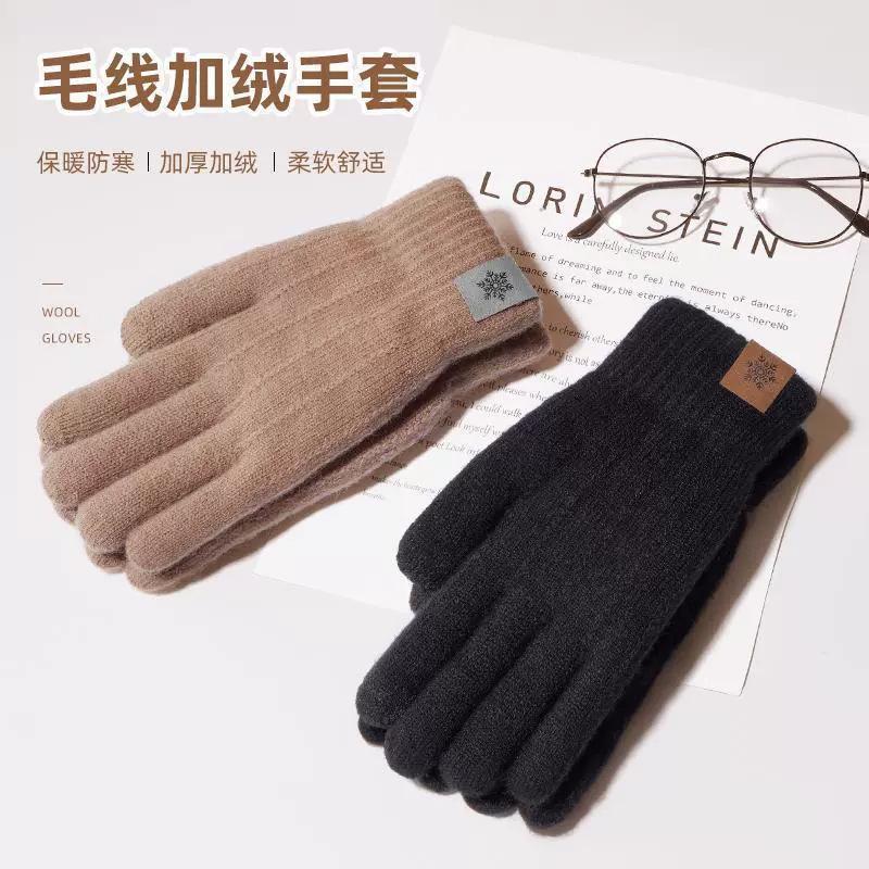 Knitted wool gloves cotton men's and women's autumn and winter piled thickened windproof and cold-proof students running driving cycling gloves