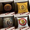 BBitcoin Kryptowaluta Btc Poszewka na Poduszkę Dwustronna Miękka Wytrzymała Poszewka na Poduszkę Dom Samochód Wieloscenariuszowe Zastosowanie dla Codziennego Komfortu