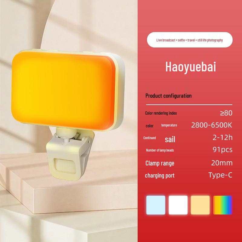 Portable Mobile Phone Selfie Fill Light for Photography and Live Streaming
