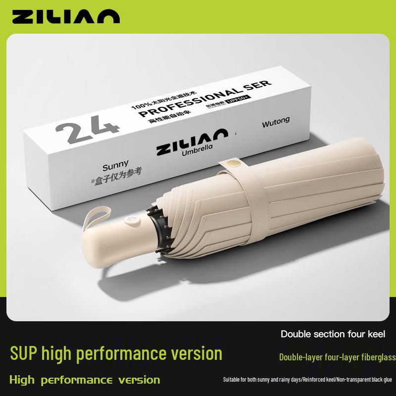 JingYouJia Fully Automatic Windproof Umbrella