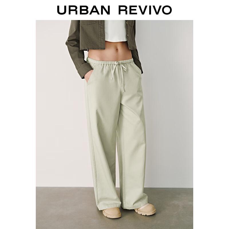 UR 2025 Spring Women's Casual Drawstring Wide-Leg Pants