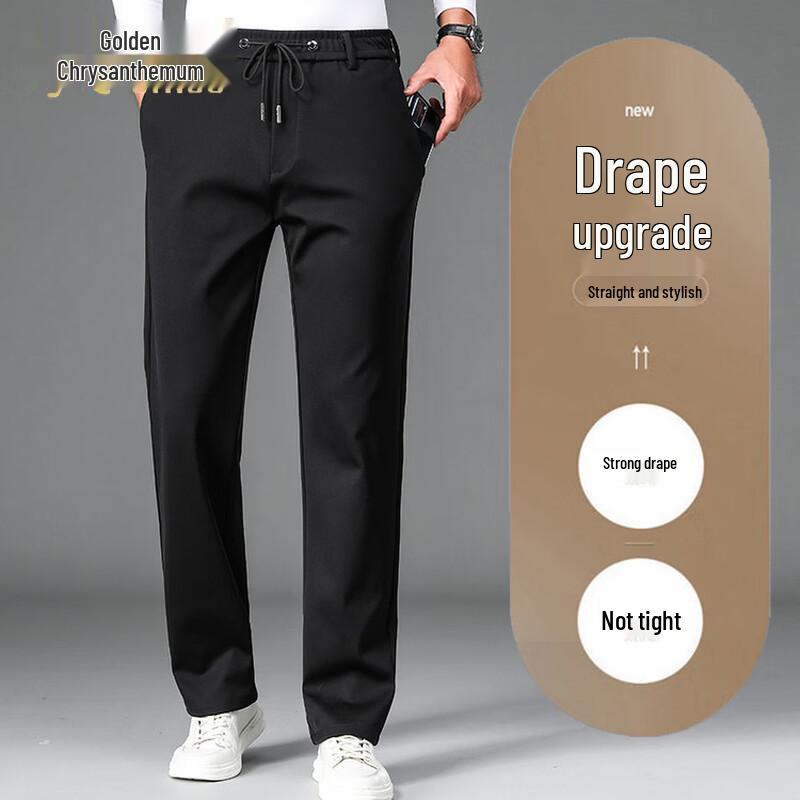 Jinjuan Men's High-Elastic Ice Silk Straight Pants