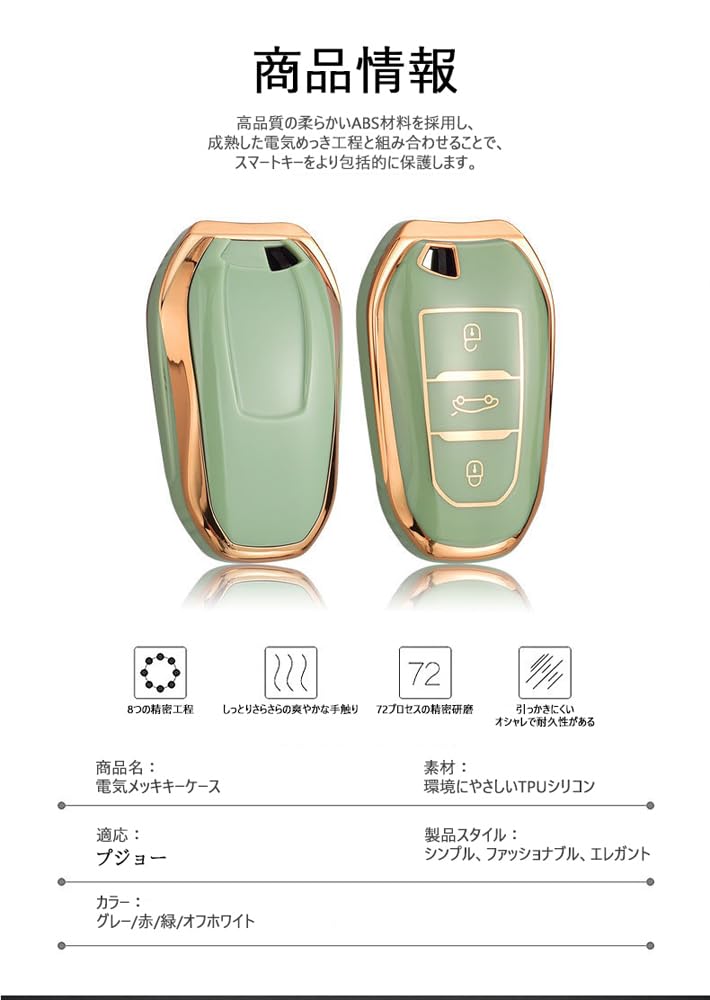 [TECART] 3 Button Key Case for Peugeot, Key Cover, Anti-Falling, Full Protection Key Holder,