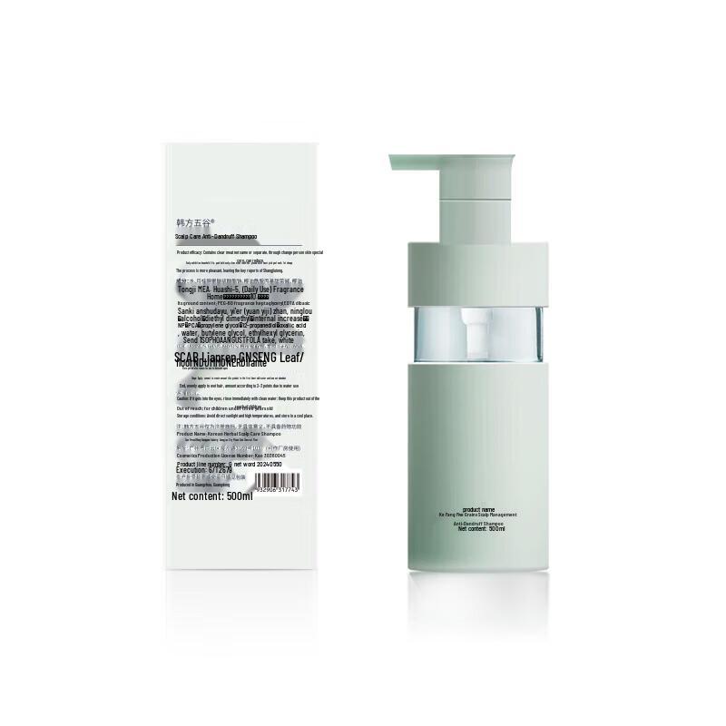 Hanfang Wugu Anti-Dandruff Scalp Care Shampoo