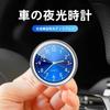 Car Watch Analog Fluorescent Small Thin Easy Install Durable Glass Car Decor Vent Dashboard Clip Adhesive (Blue)