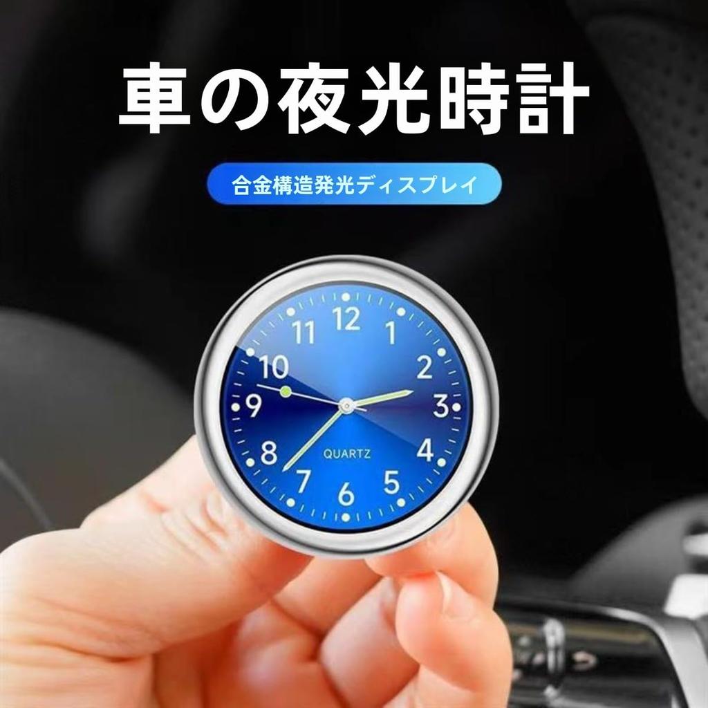 Car Watch Analog Fluorescent Small Thin Easy Install Durable Glass Car Decor Vent Dashboard Clip Adhesive (Blue)