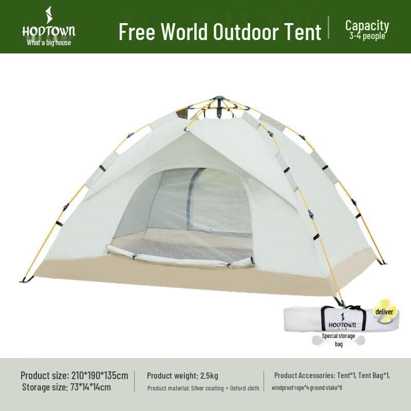 He Da Wu Automatic Rainproof Camping Tent