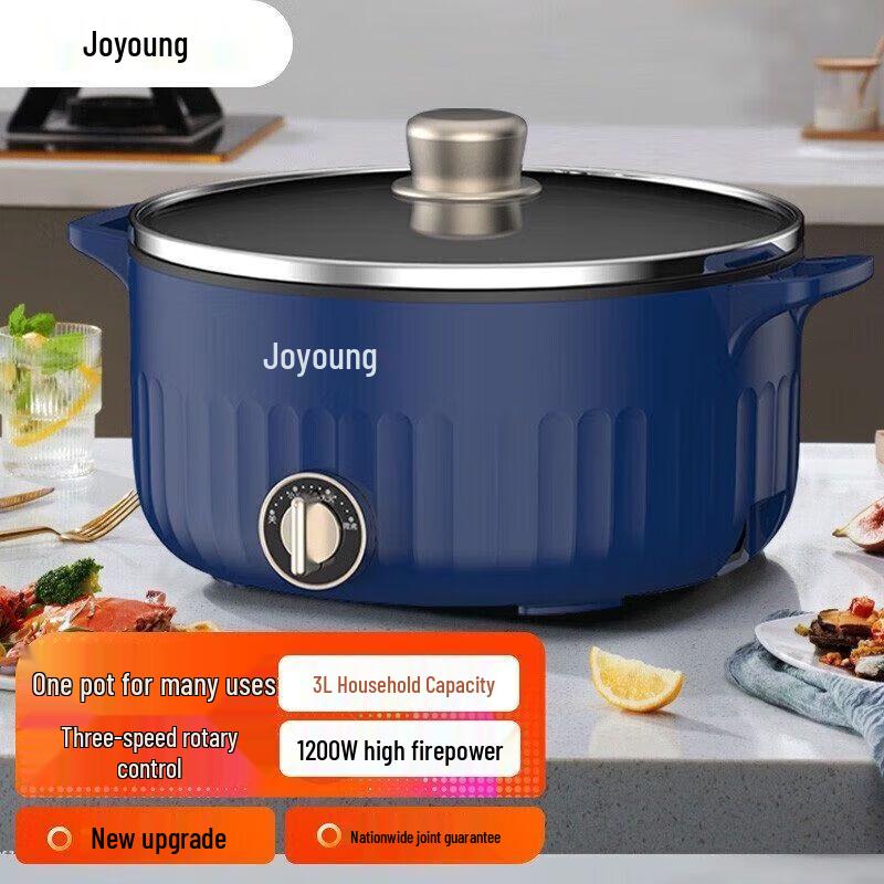 Joyoung Multifunction Electric Hot Pot Cooker CN plug (adapter included)