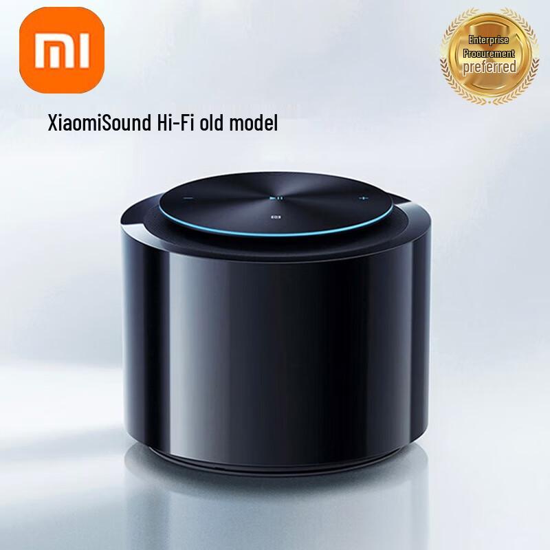 Xiaomi Sound Hi-Fi Smart Speaker