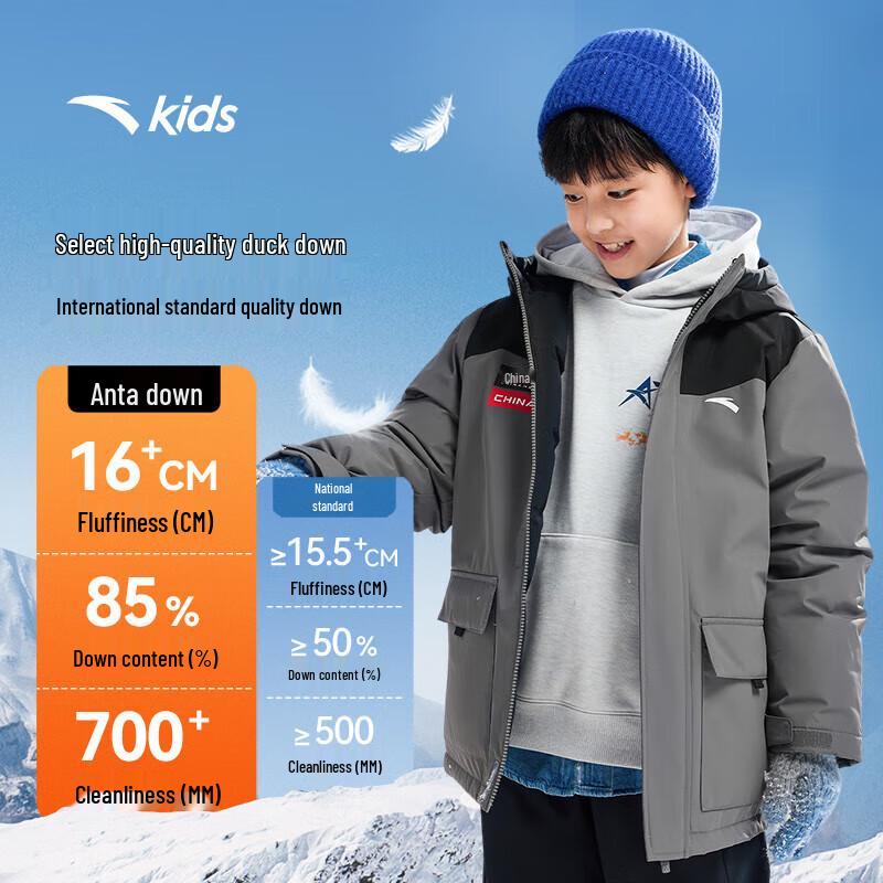 Anta Kids  Unisex 4-Proof Thermal Reflective Down Jacket 170
