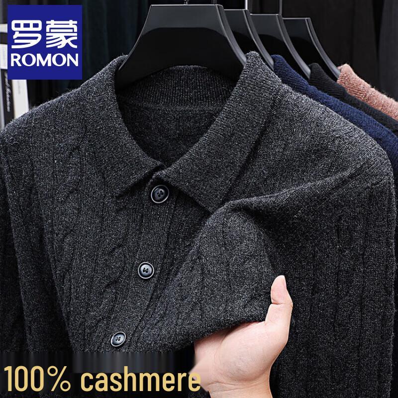 Lomon Men's 100% Cashmere Lapel Knit Cardigan