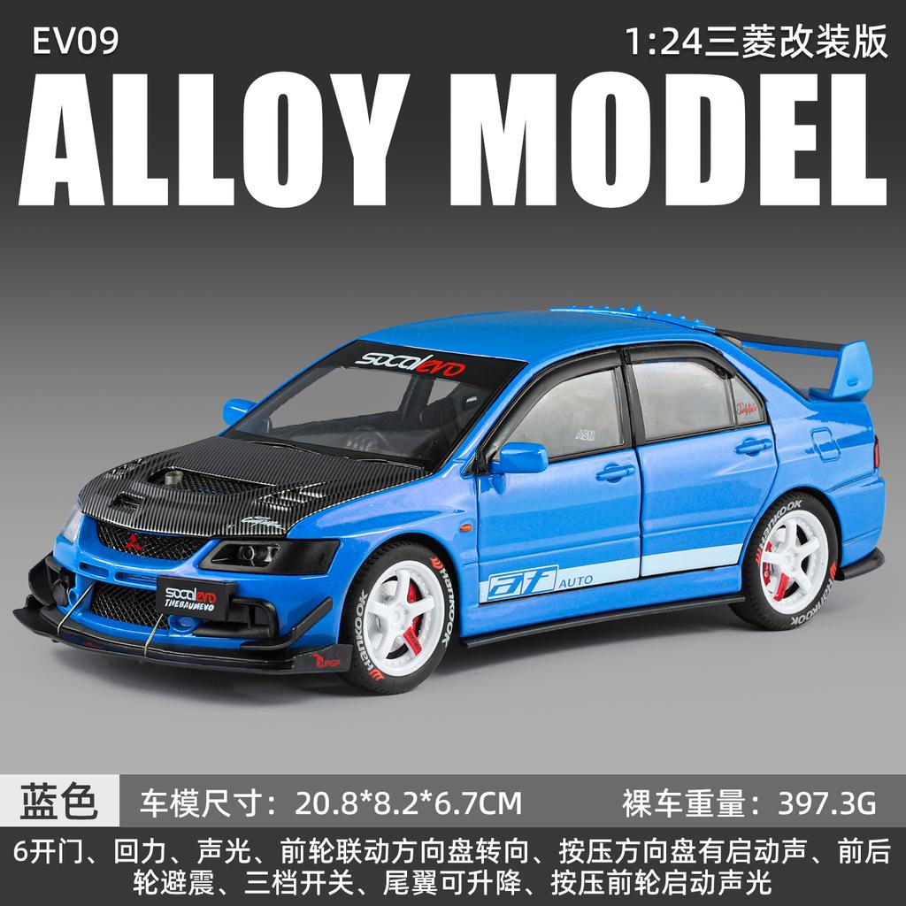 New Style 1:24 Mitsubishi EV09 carbon fiber modified version Alloy Model Car Exquisite Toy car boys Gift collectibles
