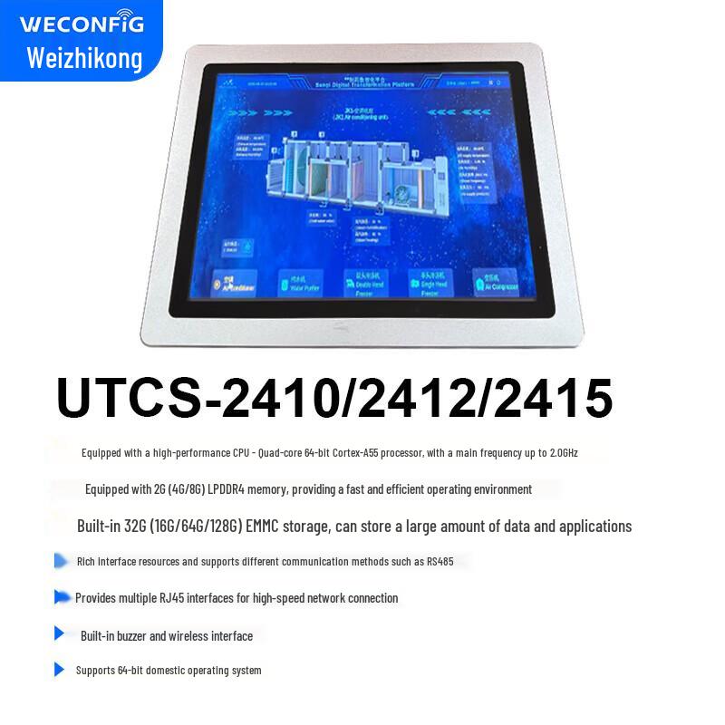 WECONFIG Embedded Network Communication Gateway & Modbus PLC Converter