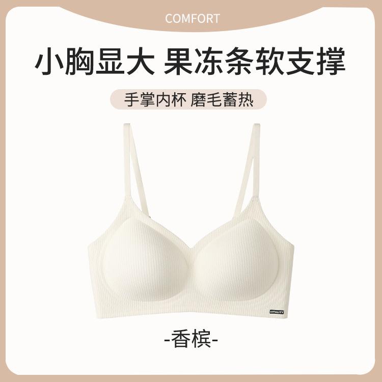 

Palm cup seamless soft support abrasive women pull anti-sagging breast bra cover xxl code 40/90ab [recommended 70-77.5kg ]