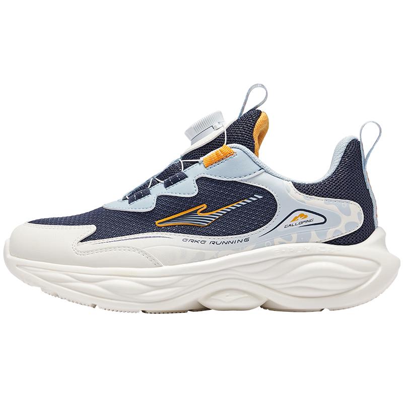 ERKE Kids  Rotary Buckle Lightweight Running Shoes 32