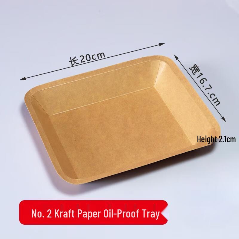 

Disposable Kraft Paper Food Trays, 500 Count