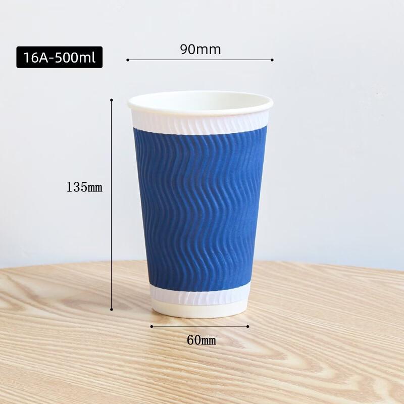 Lantuan Double-Layer Corrugated Hot Drink Cups