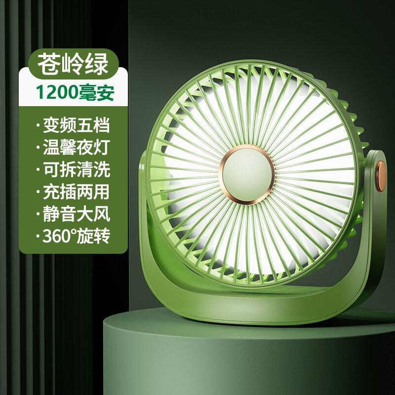 Durable Portable Mini Desktop Fan for Office And Student Silent Small Fan for Outdoor Use Summer Cooling Handheld Desktop Fan