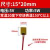 5 8 10 12 15 20 24 25 30 35 40 Mm PI Film Heating Element Polyimide Electric Adjustable Temperature Flexible Film Constant Plate