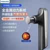 Philips Portable Mini Fascia Gun CN Plug (adapter Included)