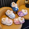 Cozy Winter Marshmallow Kids' Cotton Slippers - Non-Slip Plush with Removable Cover