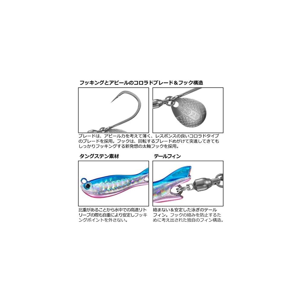 Daiwa Real Blade TG Jigging Lure 80g Kaimura Iwashi Fishing Tackle