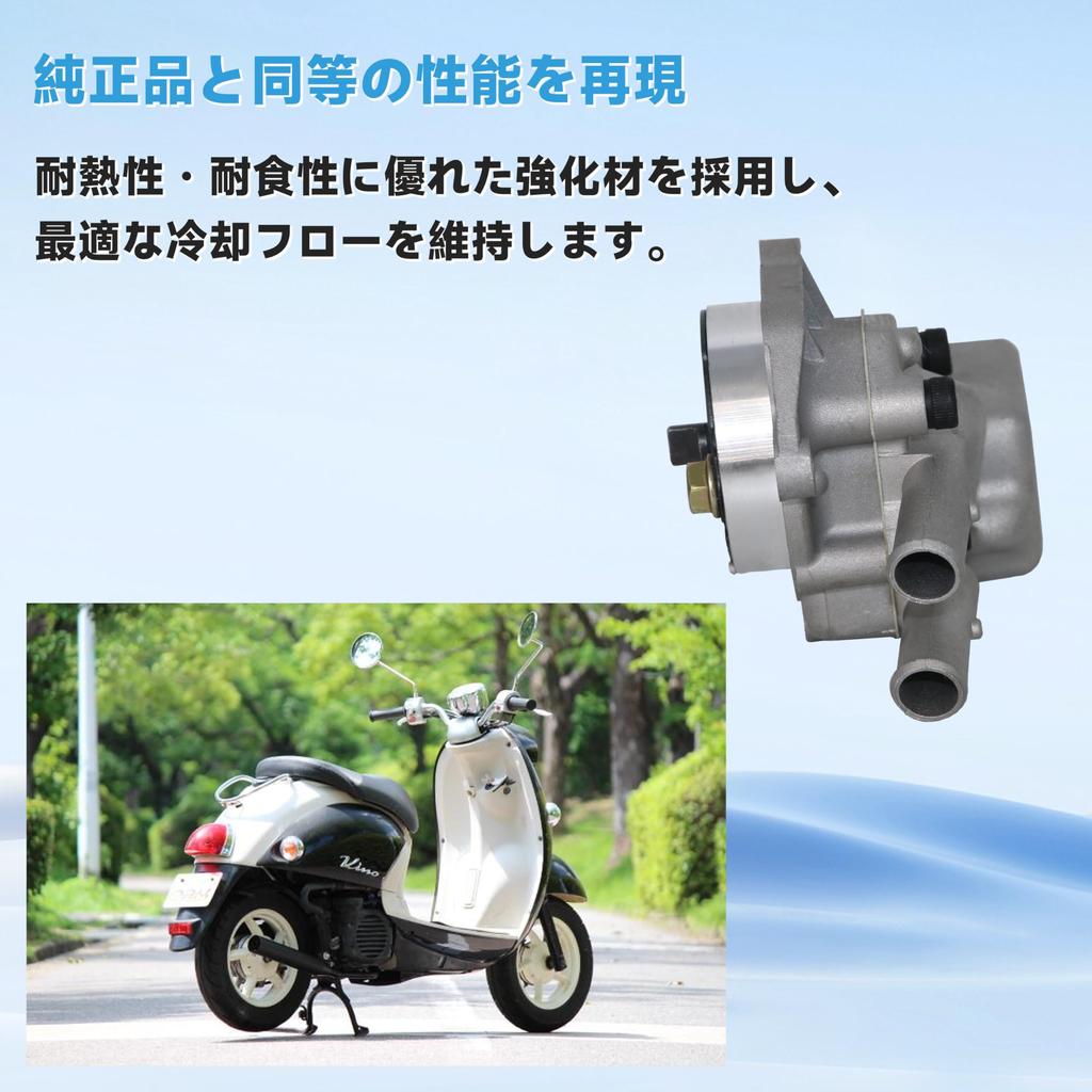 foefen Water Pump with Gasket for Yamaha Motorcycles: Fits Jog ZR SA36J SA39J, Vino SA26J SA37J, VOX50 (4-stroke). Compatible with OEM parts numbers 5