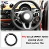 Center Console Panel Black Carbon Fiber Car Interior Sticker Suitable for Mercedes-Benz Smart Fortwo 453 LHD 2015-2018