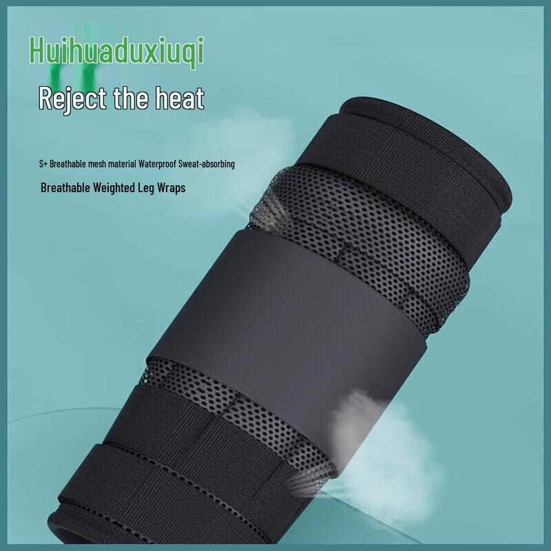 HuiHuadu Leg Weighted Sandbag Set
