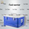 Caixa Térmica LeShu 55L para Entrega de Alimentos e Refrigeração